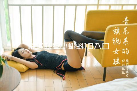 榴莲秋葵小蝌蚪18入口